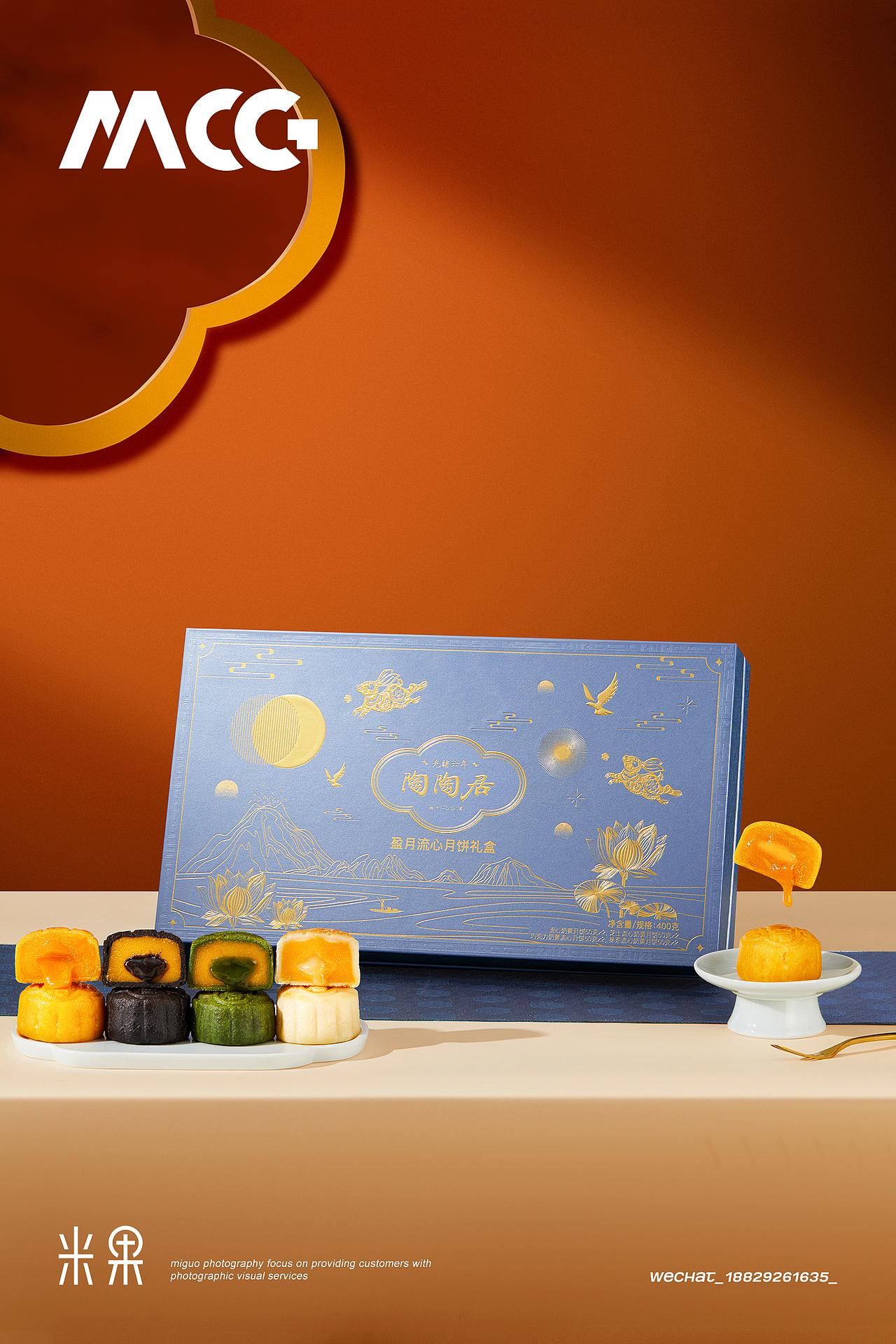 陶陶居月饼礼盒/电商拍摄/中秋月饼礼盒拍摄（图ZMzUzNjU1Njk2） - 美食摄影 - 站酷设计师米果摄影原创素材 - 站酷ZCOOL
