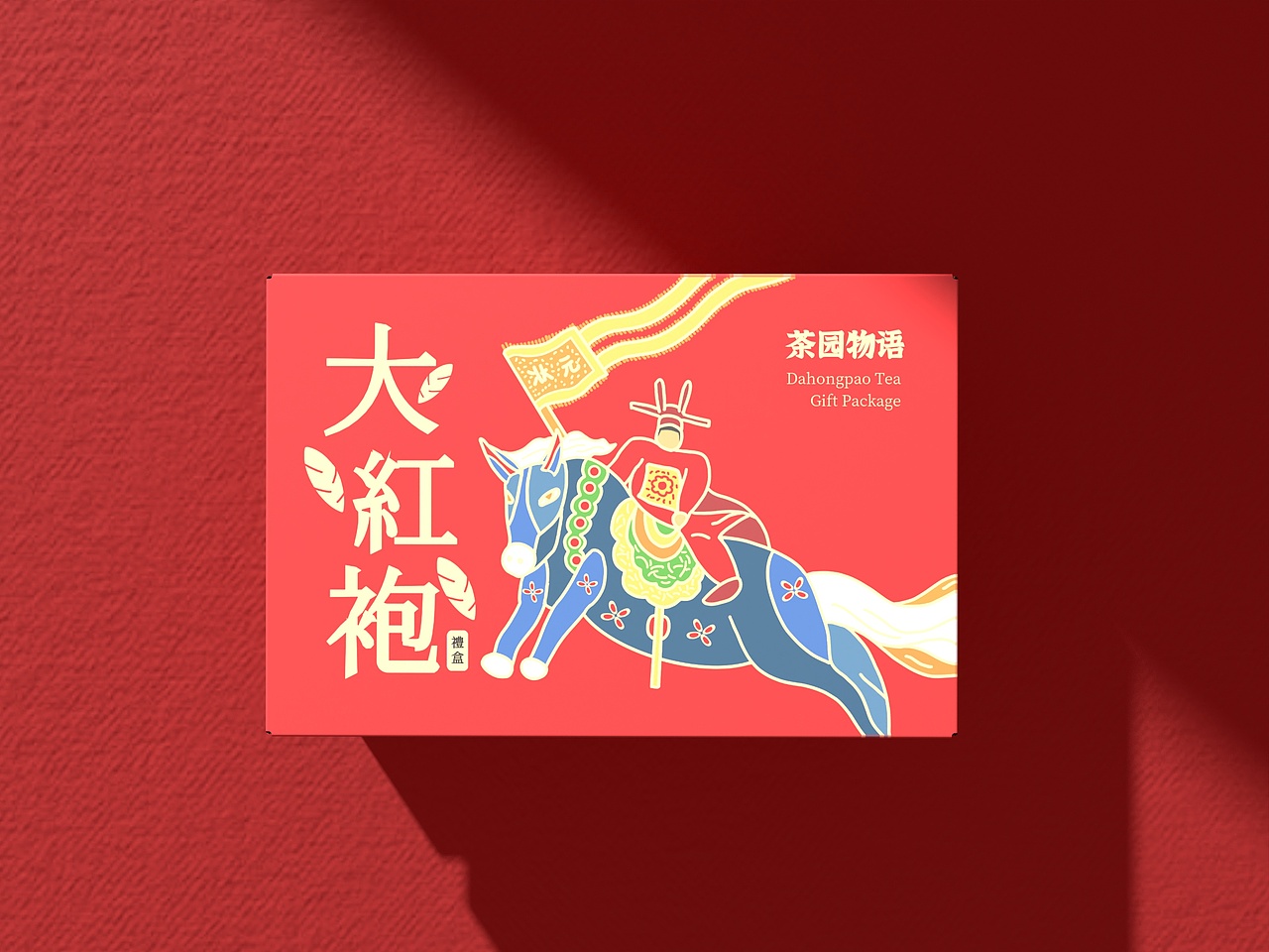 快速制作包装作品整理(三)