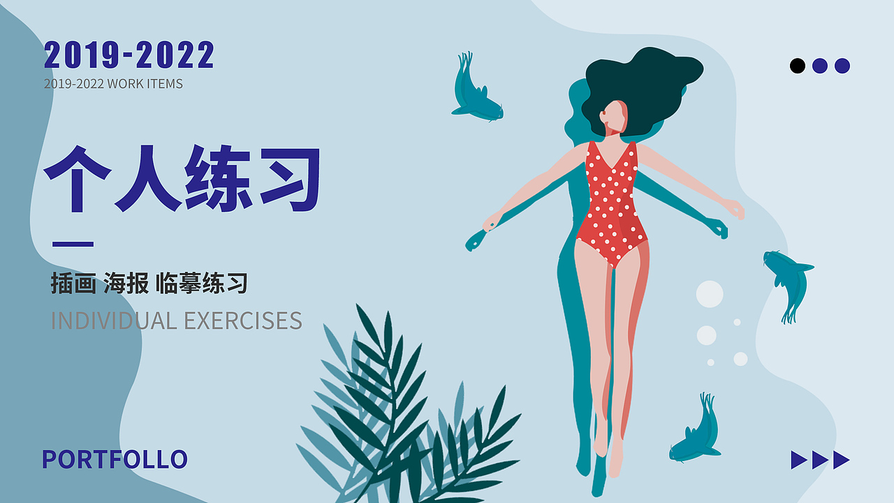 作品集（图ZMzE5NDYzMDQ4） - 宣传物料 - 站酷设计师不知名的W原创素材 - 站酷ZCOOL