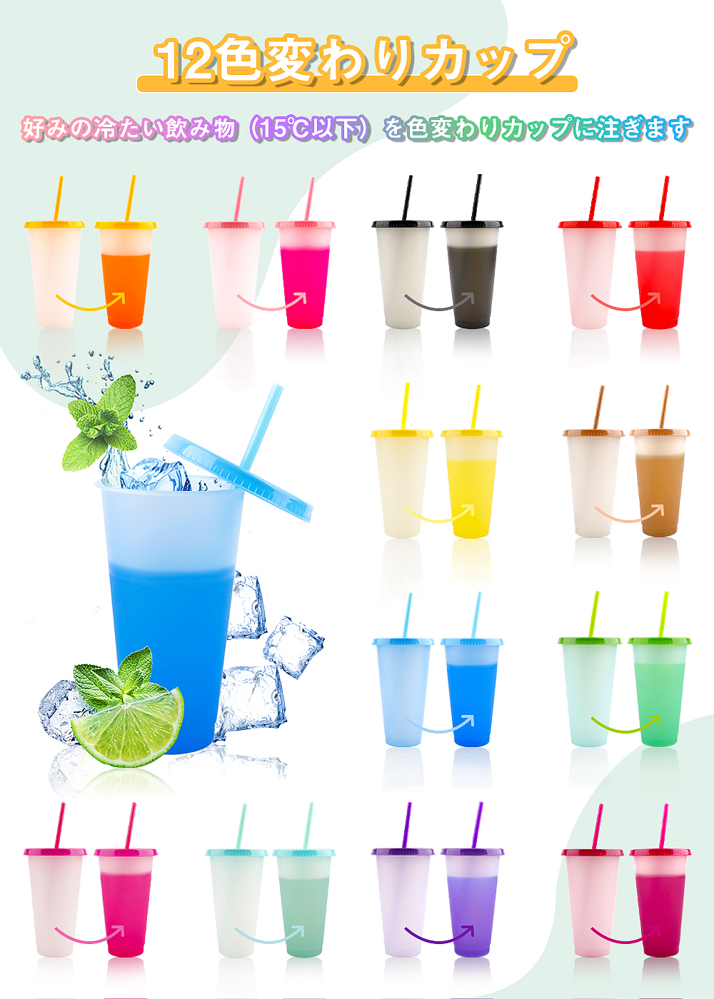 变色杯-套图（图ZMzU1MDkzOTYw） - 其他 - 站酷设计师猫不给原创素材 - 站酷ZCOOL