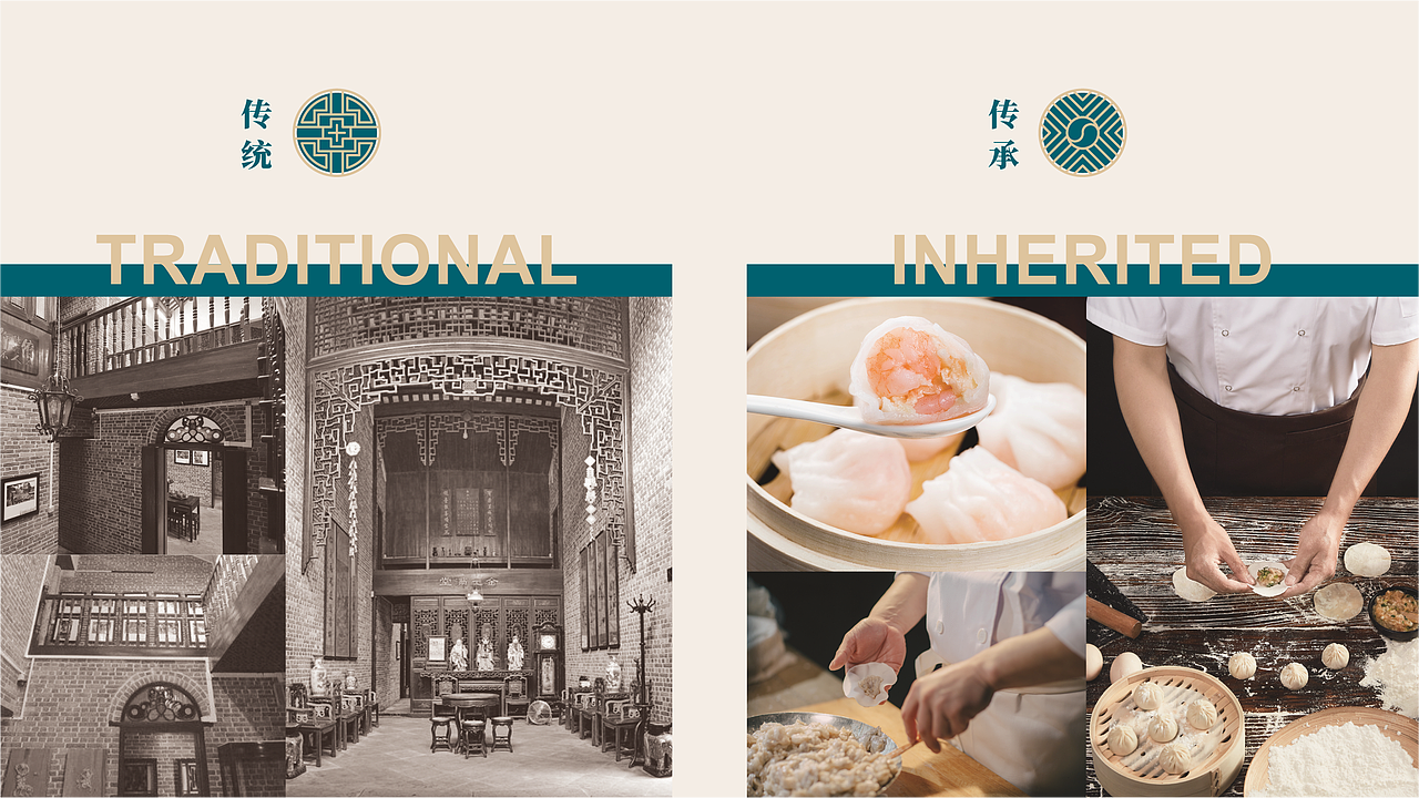 【溏悦】好点心，大师做！——花万里出品（图ZMjk2ODAxNDIw） - 品牌 - 站酷设计师花万里设计原创素材 - 站酷ZCOOL