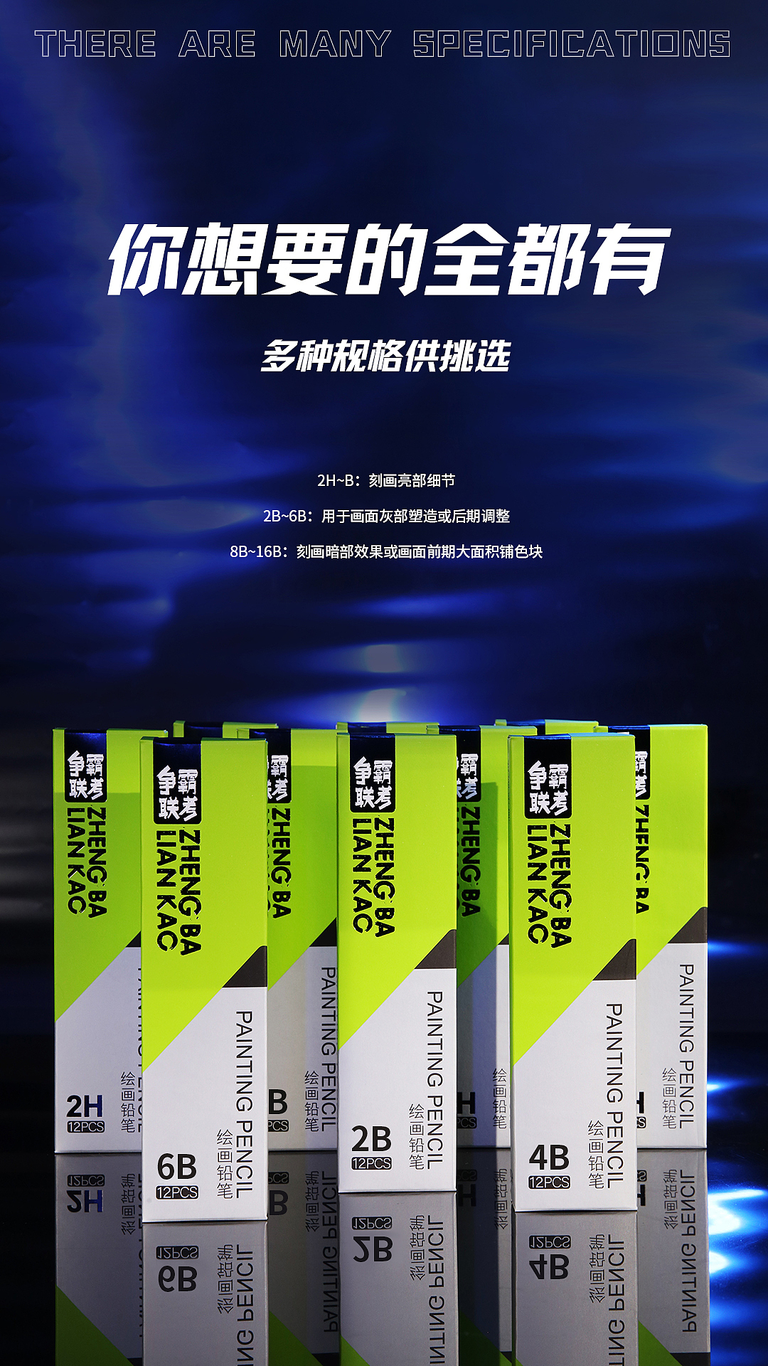 画材-铅笔视觉设计（图ZMzMxNTQyMTQ0） - 其他平面 - 站酷设计师聪明本人原创素材 - 站酷ZCOOL