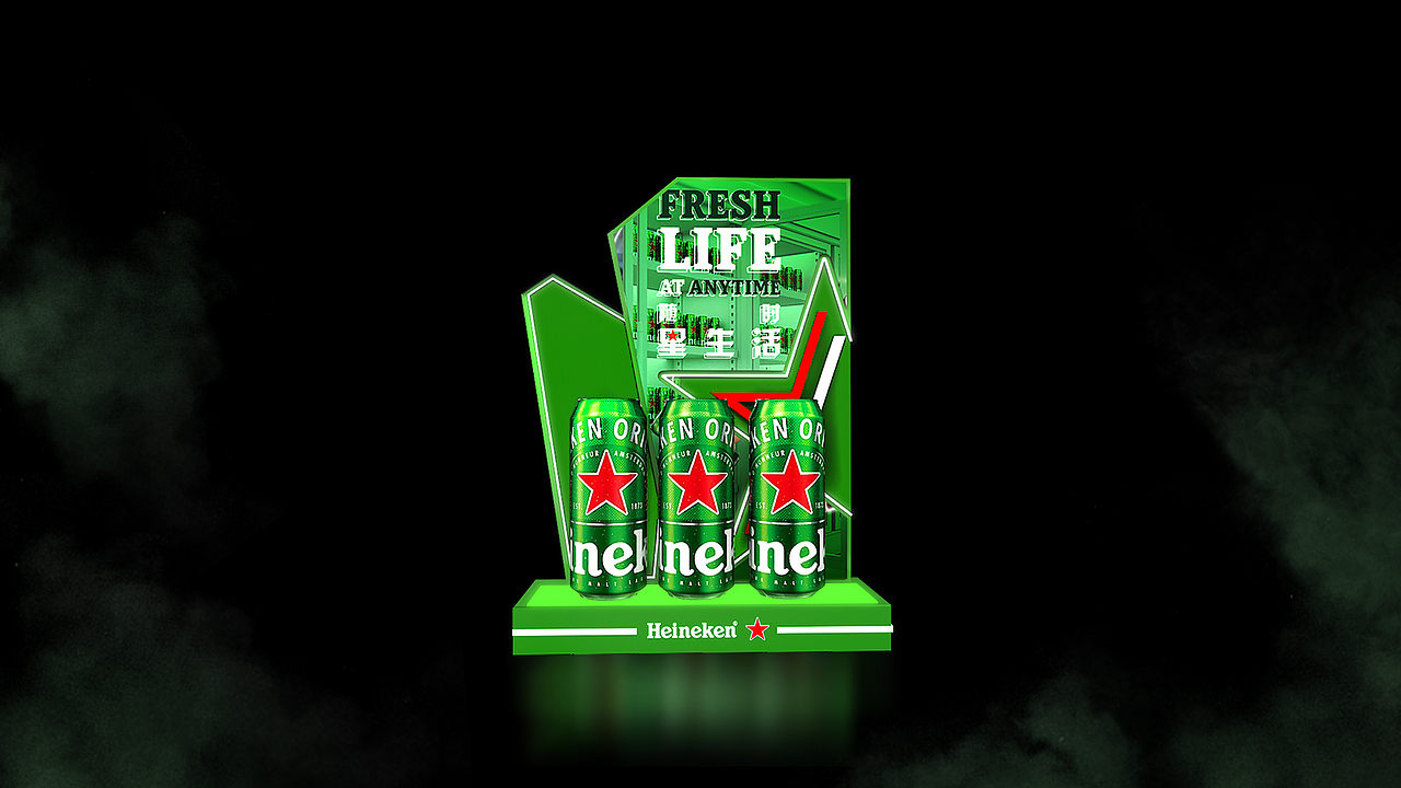 喜力小道具设计