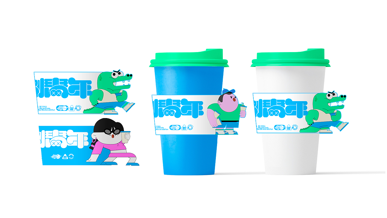 汽制青年-汽水品牌设计（图ZMzA3MzU0ODAw） - 品牌 - 站酷设计师hiiiiiecho原创素材 - 站酷ZCOOL