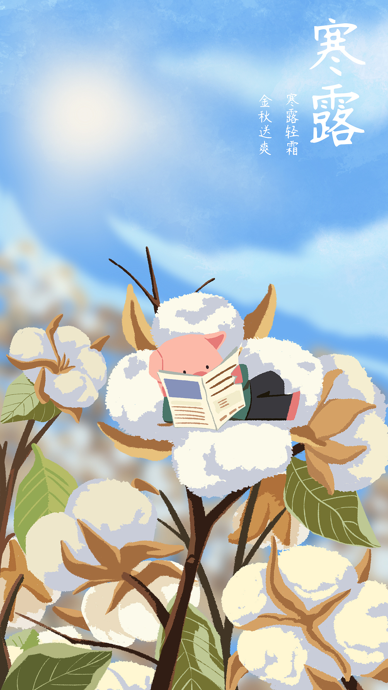 珍猪的24节气插画--总结篇（图ZMzU1ODUzMDQ0） - 商业插画 - 站酷设计师_秋张原创素材 - 站酷ZCOOL