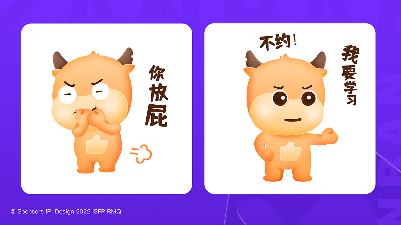 IP设计&IP视觉设计 | 赞伴品牌IP全案（图ZMzEyNjI0NzQ0） - 其他UI - 站酷设计师借笔墨以绘心声原创素材 - 站酷ZCOOL