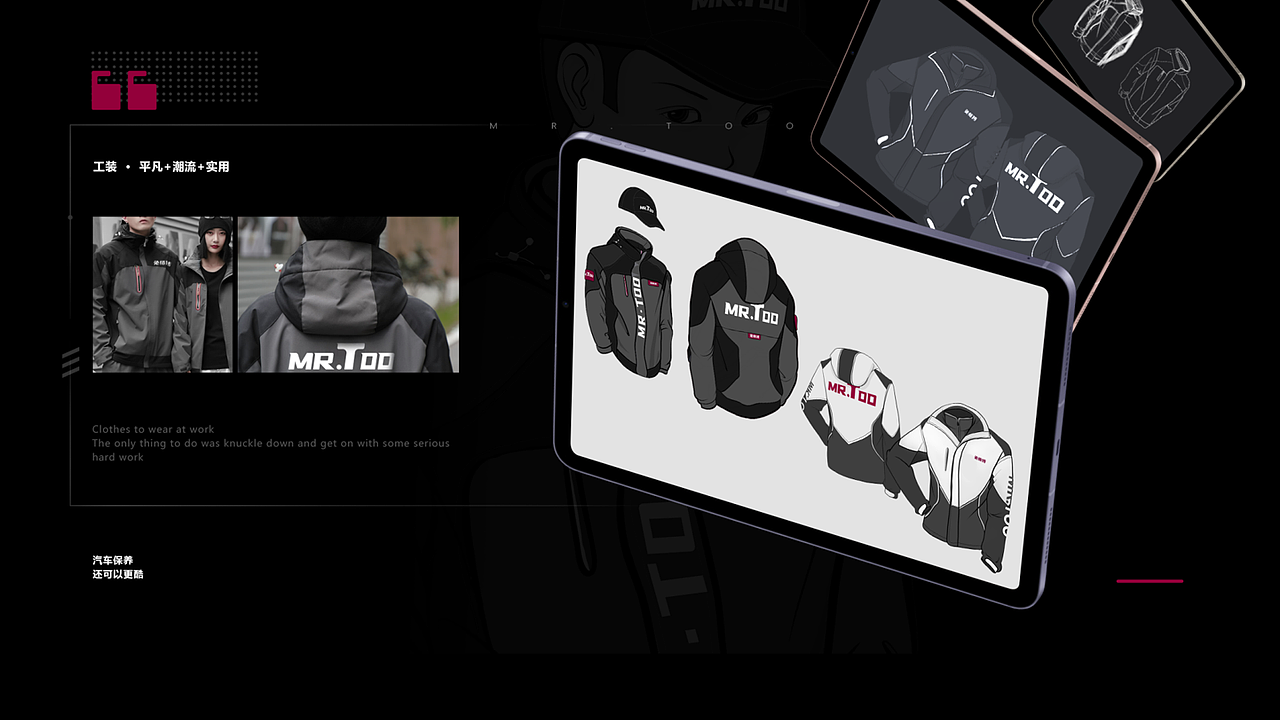 品牌人设、文化、传播与视觉