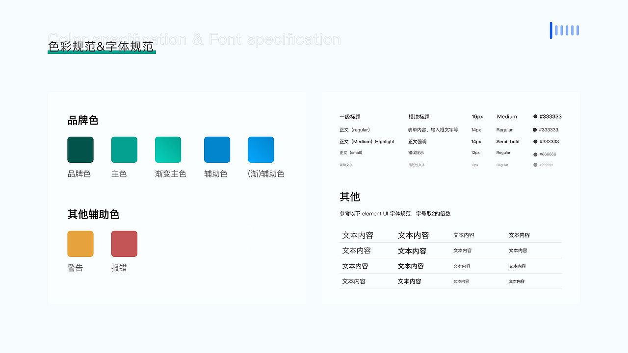 供电系统中台化改造（图ZMzMyMzc2ODg4） - 软件界面 - 站酷设计师爱笑的芭比Q原创素材 - 站酷ZCOOL