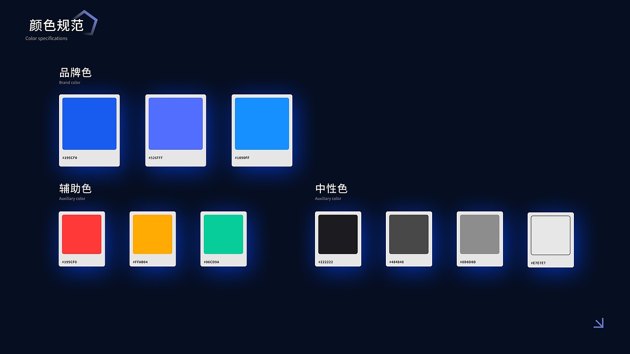 2022-2023-个人UI作品集