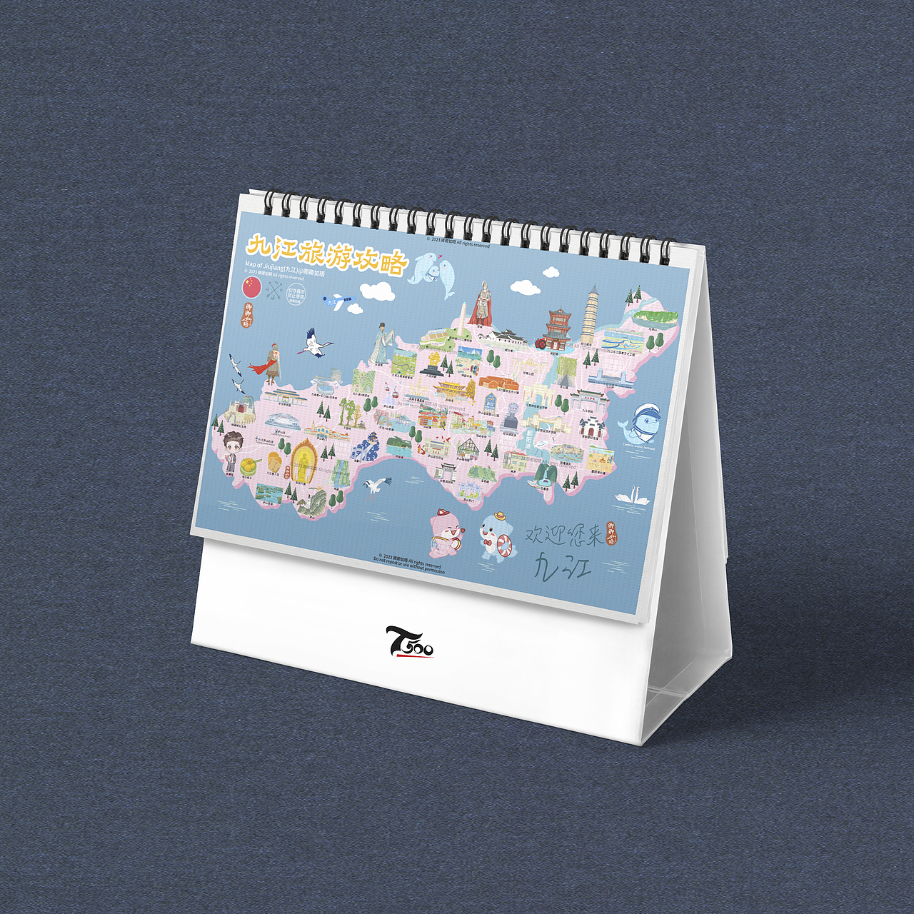 原创插画｜九江手绘地图。（图ZMzYyOTUwNTAw） - 商业插画 - 站酷设计师卿卿如晤_原创素材 - 站酷ZCOOL