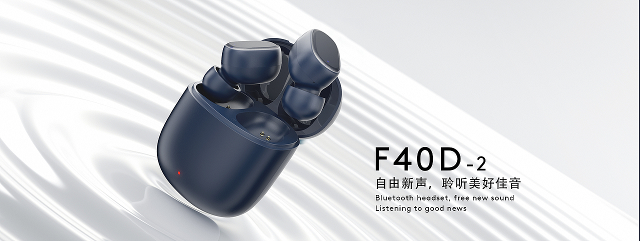 网页轮播图设计