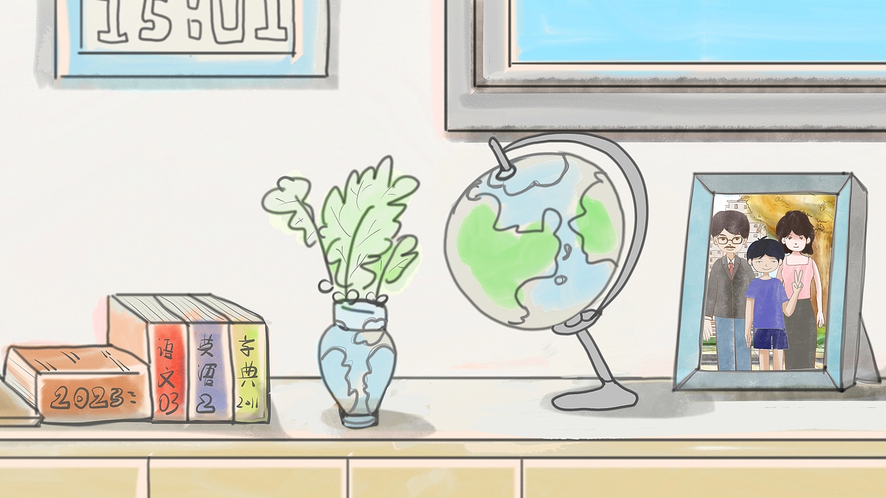 二维动画设计制作