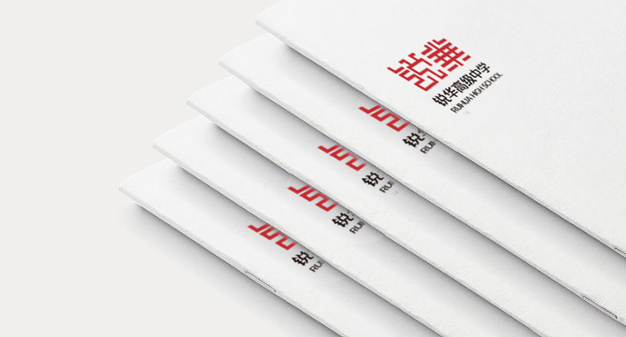 锐华高级中学标志设计方案合集