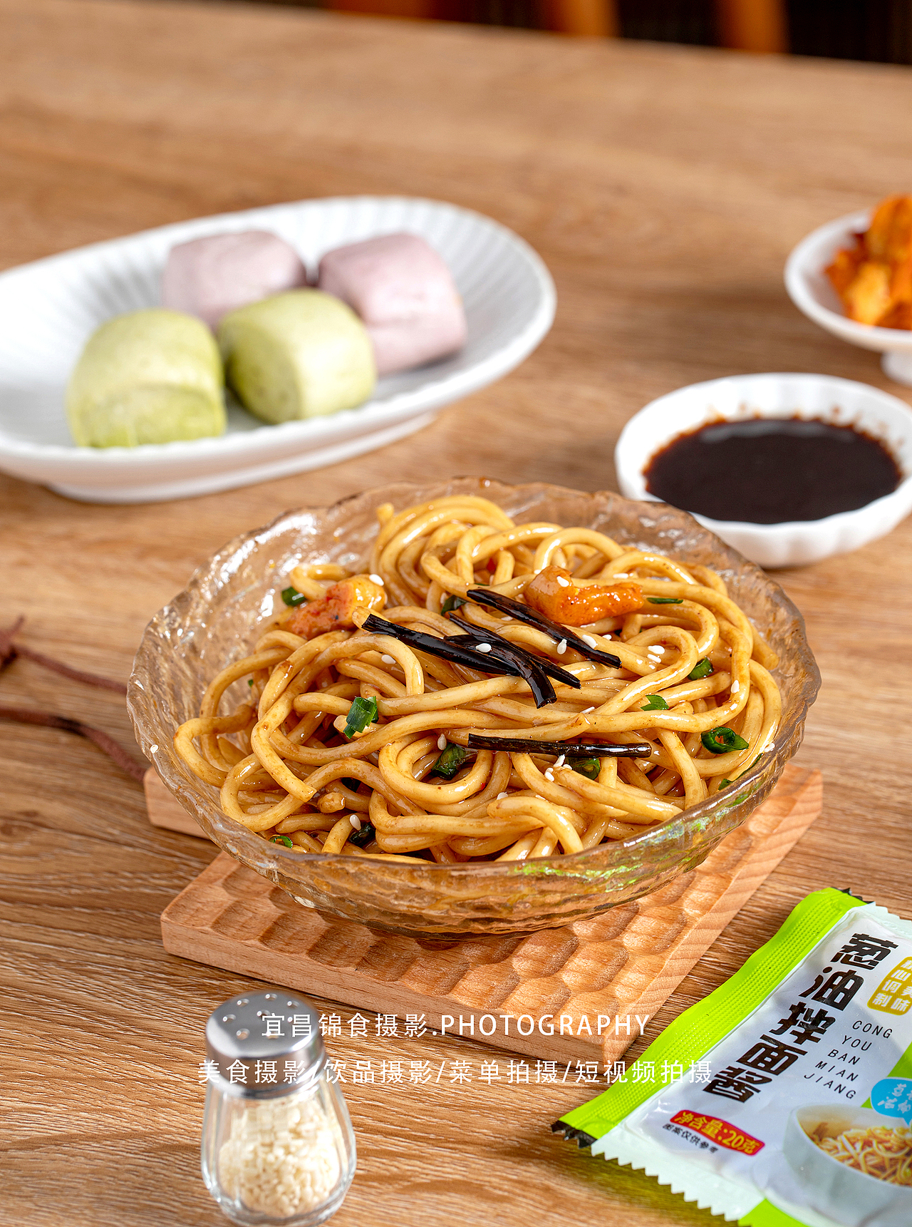 葱油拌面酱料拍摄/宜昌美食摄影/食物造型/佐料电商照