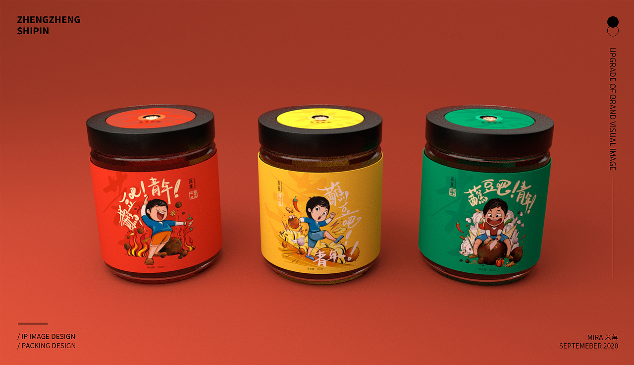 品牌包装设计/食品（图ZMzMwODU1ODY0） - 品牌 - 站酷设计师Mira米苒原创素材 - 站酷ZCOOL