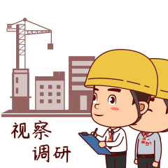 龙岗人大ip及表情包设计