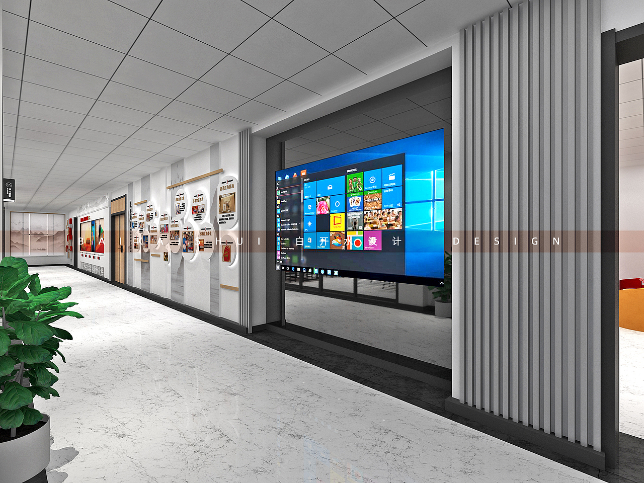 白开水·社区党群服务中心全案设计