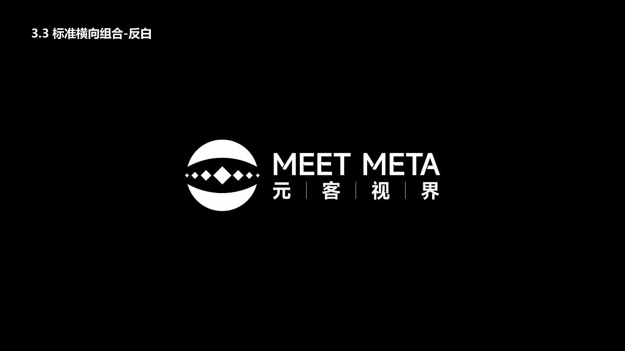 品牌 | 元客视界品牌形象设计方案（图ZMzI3NTQzNzUy） - Logo - 站酷设计师创意猎人原创素材 - 站酷ZCOOL