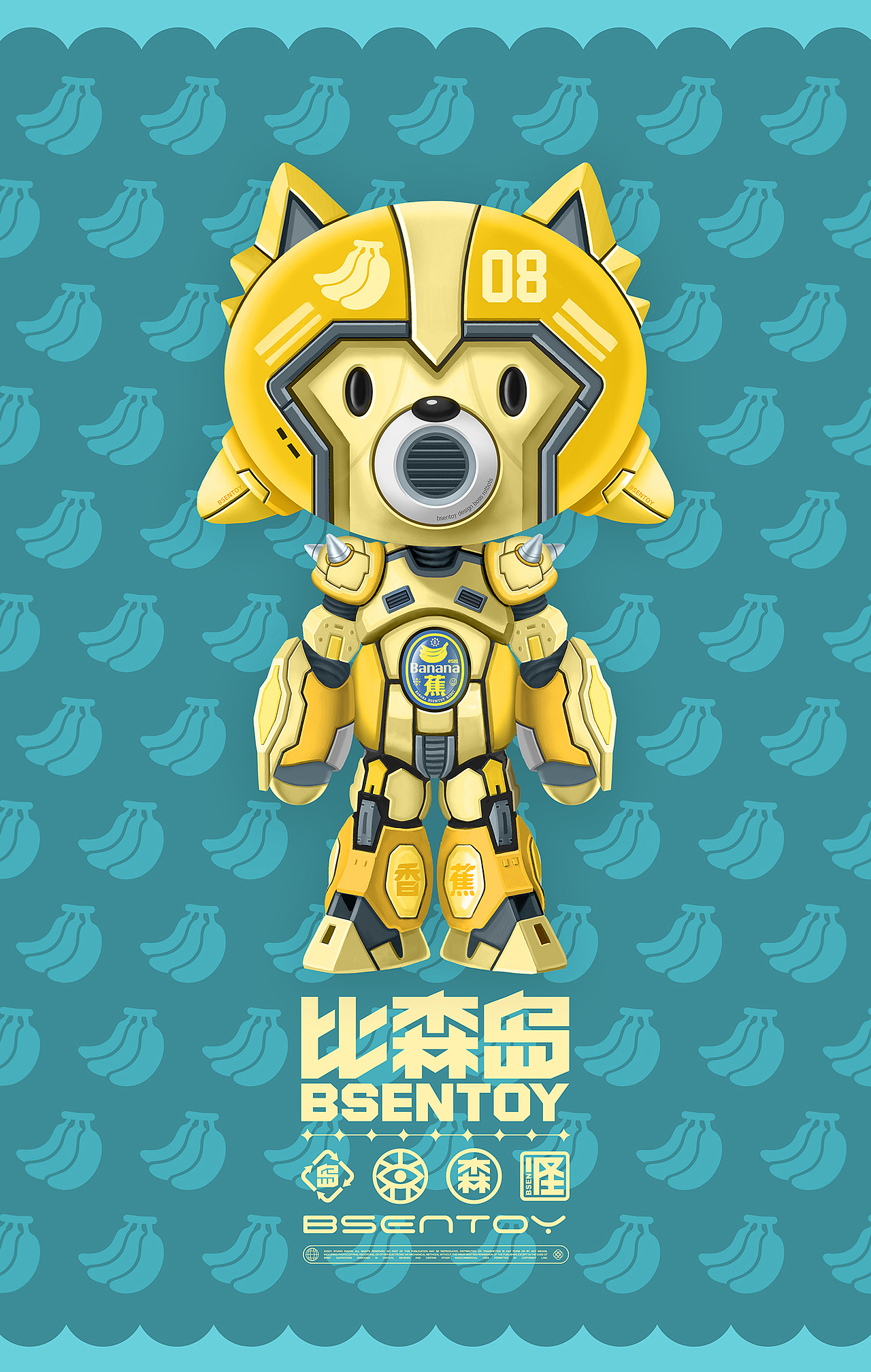 《果实派对》怪物机器（图ZMzIyOTc4Njky） - IP形象 - 站酷设计师王比森bsen原创素材 - 站酷ZCOOL