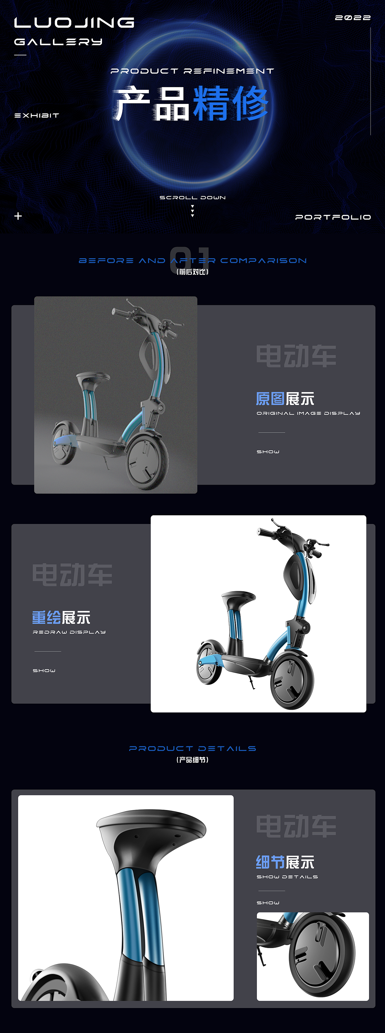 3c产品精修（图ZMjk2MzQ2NjQ4） - 电商 - 站酷设计师快落的小妄司原创素材 - 站酷ZCOOL