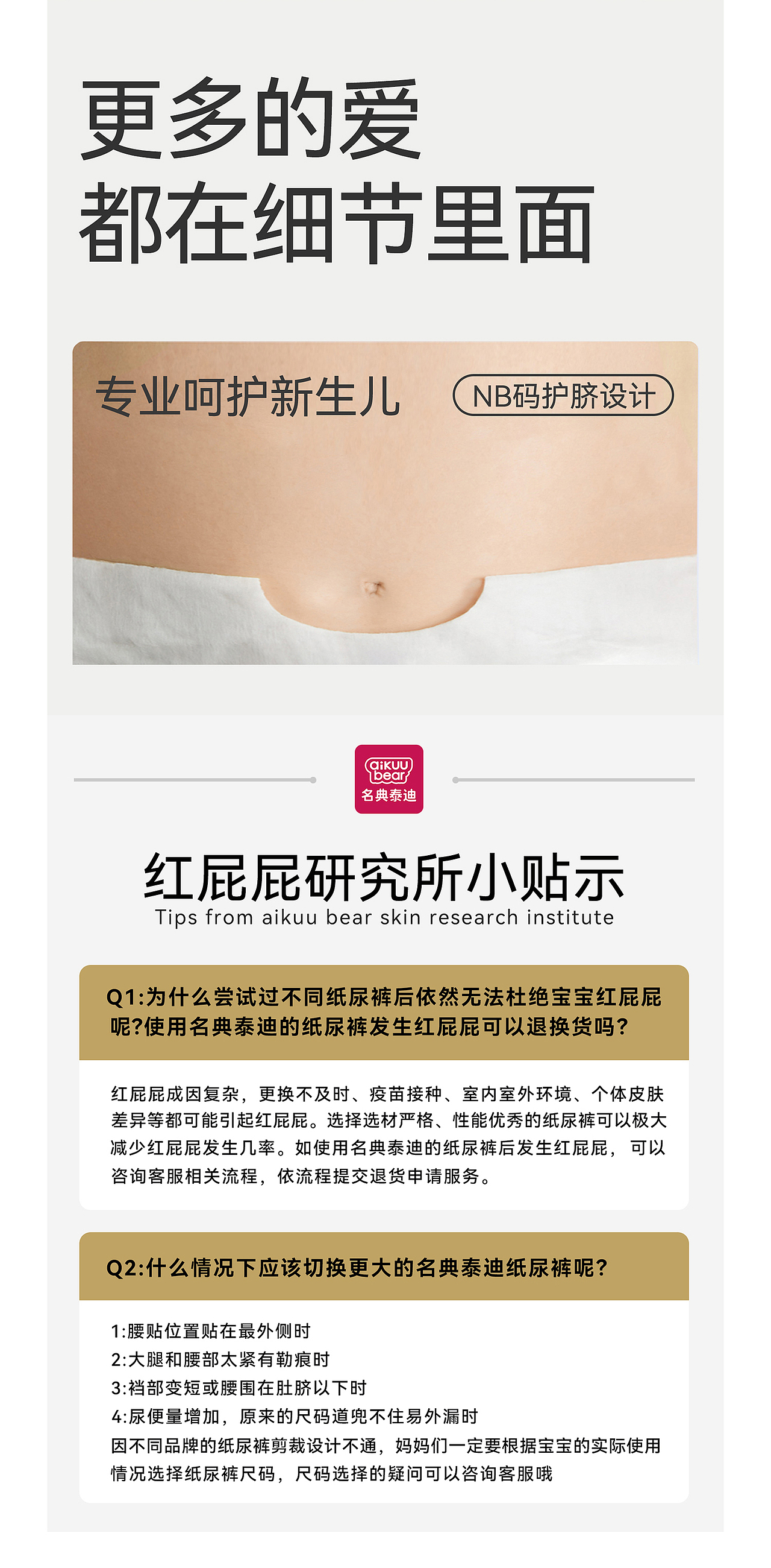 2024-名典泰迪品牌全案战略升级（图ZMzY5NjU2MTQ0） - 电商 - 站酷设计师不做梵高_原创素材 - 站酷ZCOOL