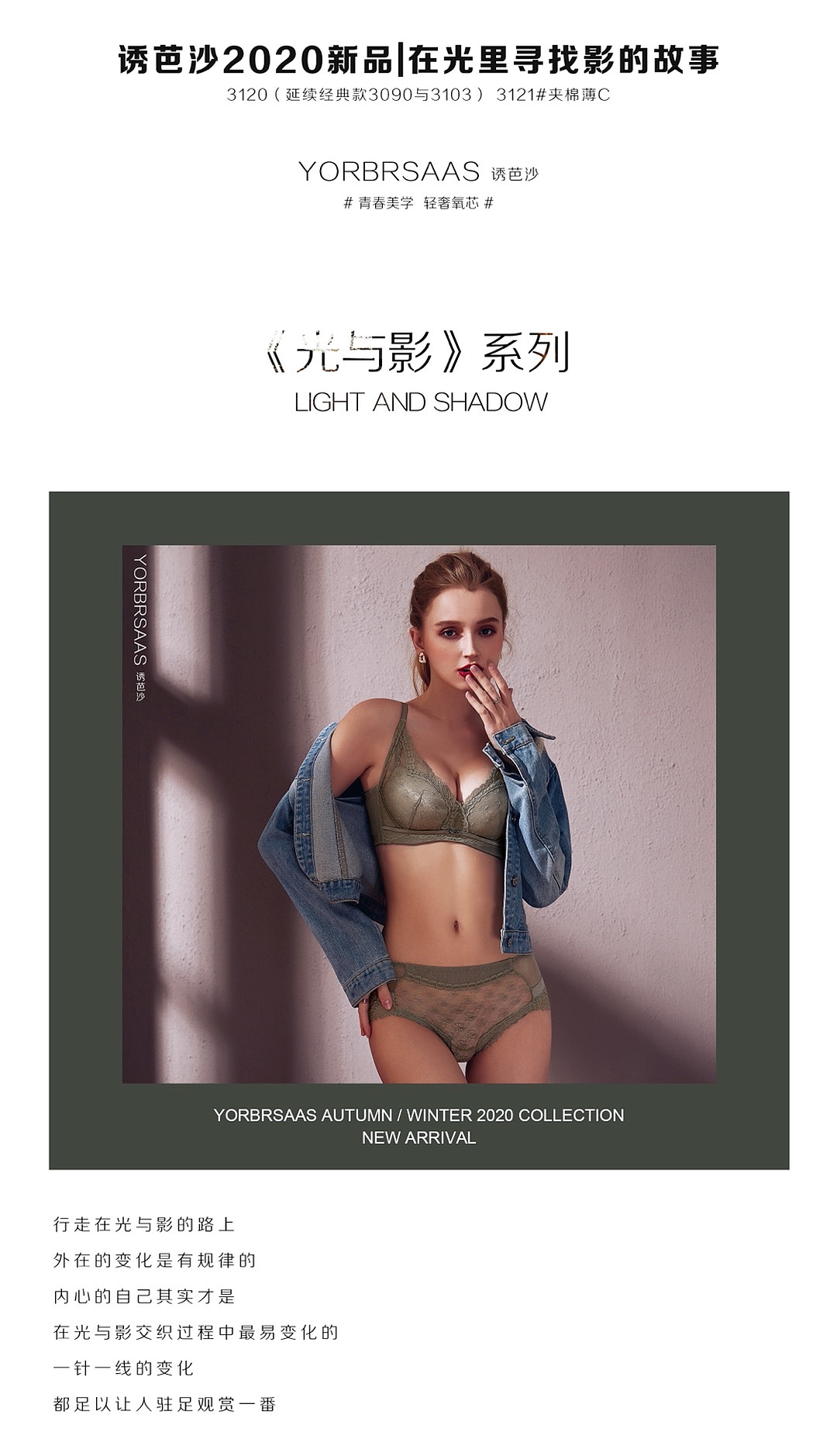 电商设计作品（图ZMzA3MzU5Nzk2） - 其他服装 - 站酷设计师如星君如月原创素材 - 站酷ZCOOL