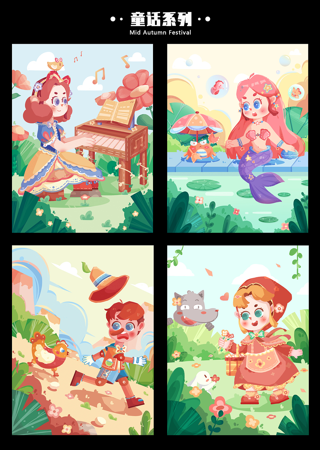 插画作品集（图ZMzIzODI3NzQ0） - 商业插画 - 站酷设计师大白不怕黑原创素材 - 站酷ZCOOL
