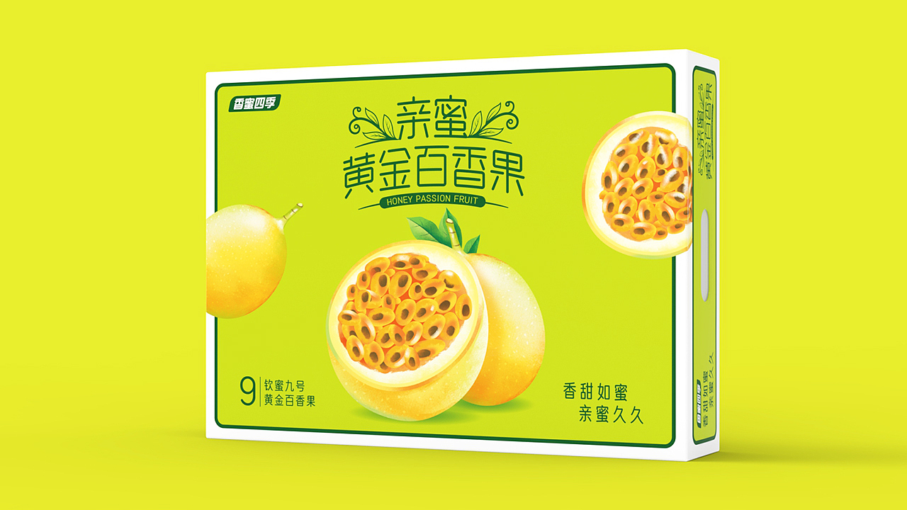 黄金百香果包装设计