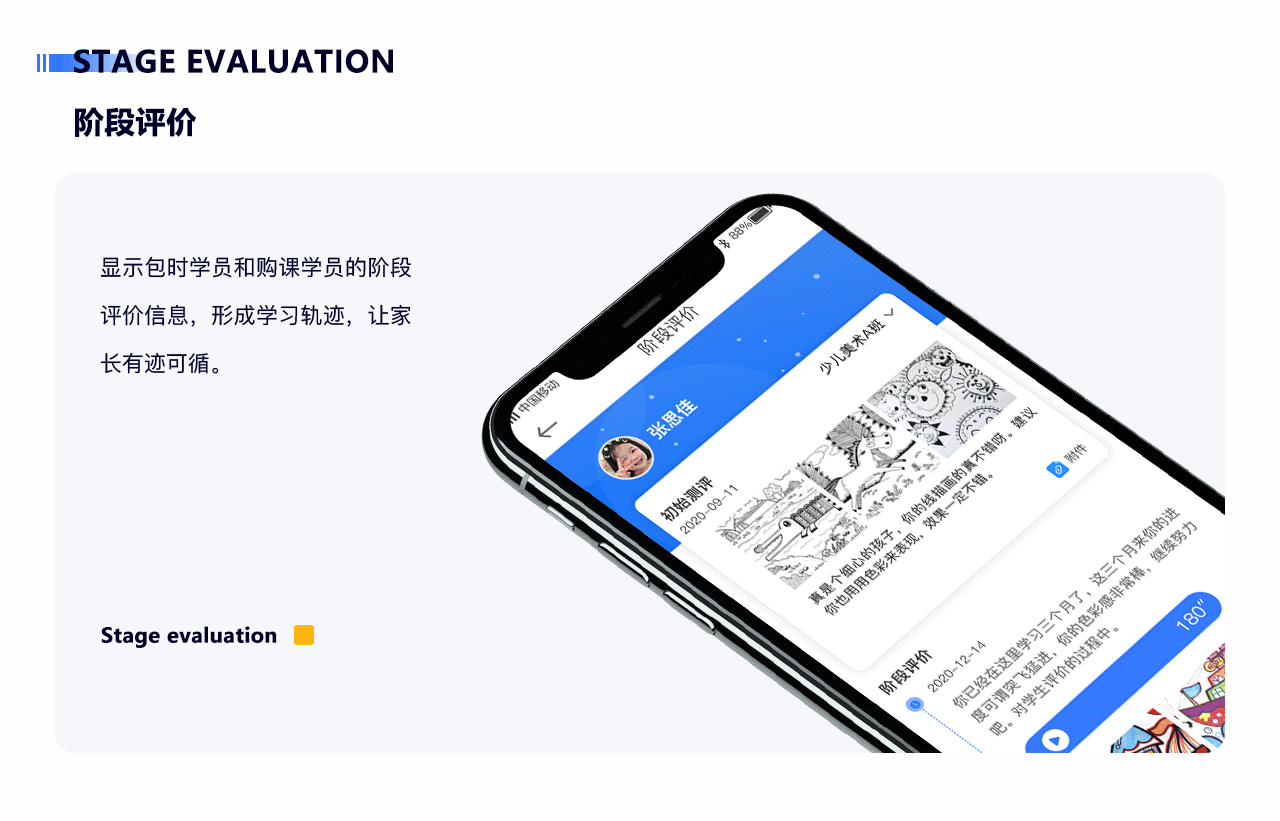 2023年UI设计作品集（图ZMzMyMTQ4MzI0） - APP界面 - 站酷设计师是安歌呀原创素材 - 站酷ZCOOL