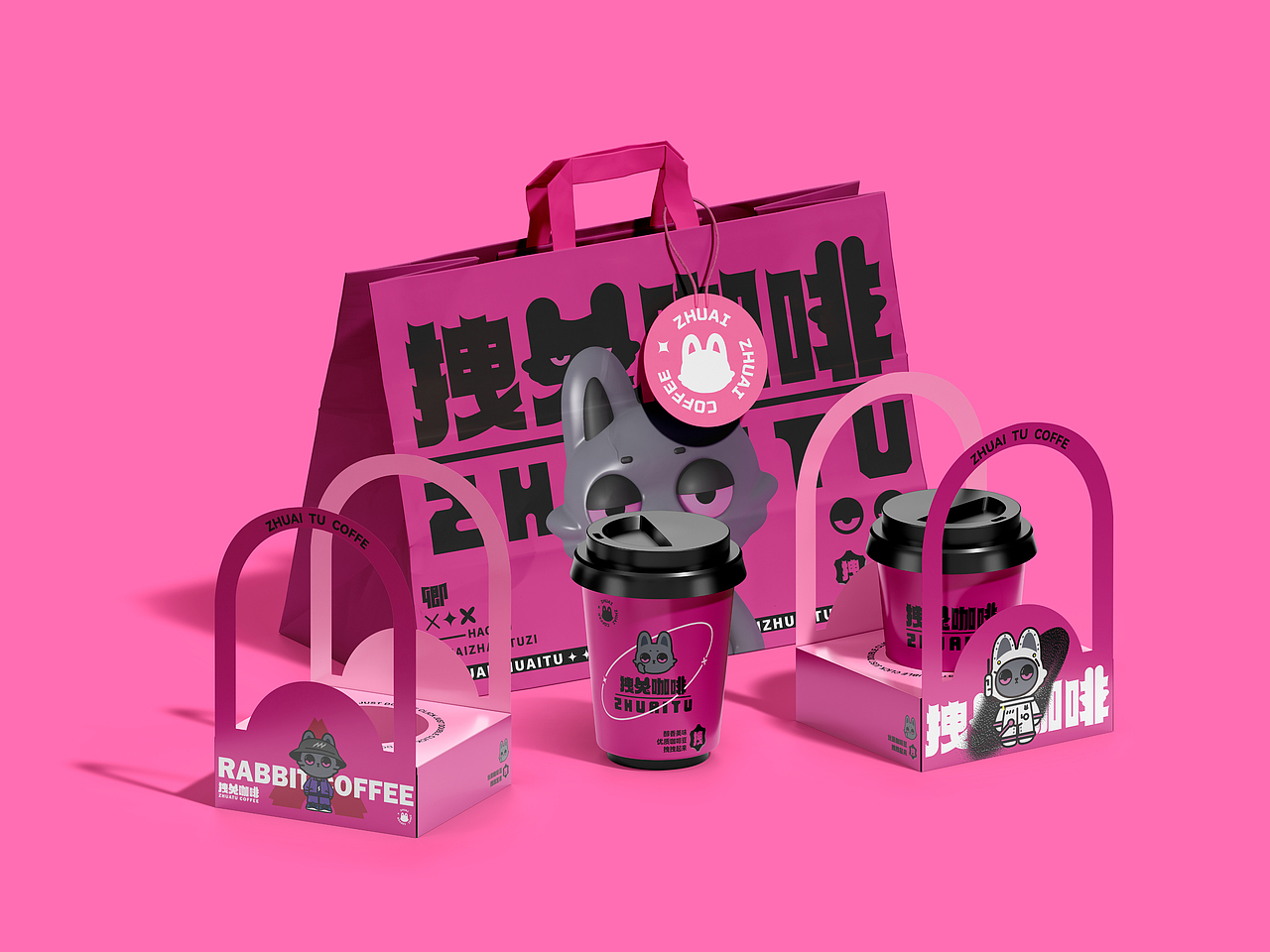拽拽兔 咖啡品牌IP形象