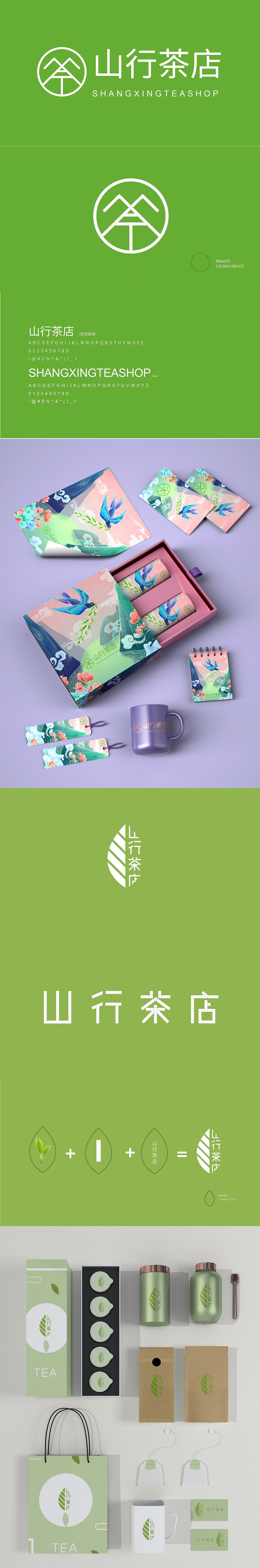 logo（图ZMzQzNTkwMzcy） - Logo - 站酷设计师小蒲酱原创素材 - 站酷ZCOOL