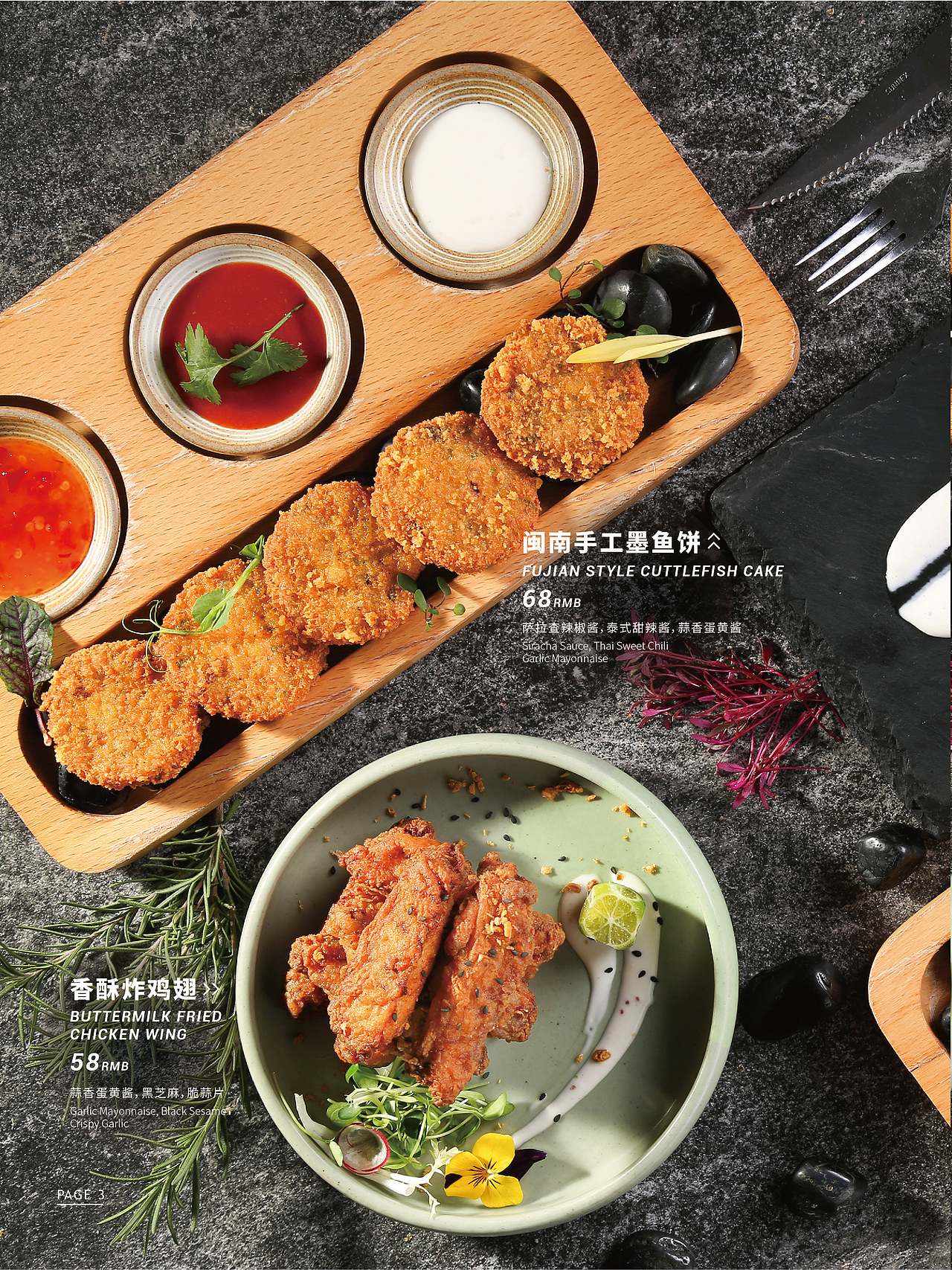 昆厨西餐厅菜单设计 X 言本设计 昆山高人气西餐美食(图ZMzU0NzgxODMy) - 包装 - 站酷设计师言本品牌工厂原创素材 - 站酷ZCOOL