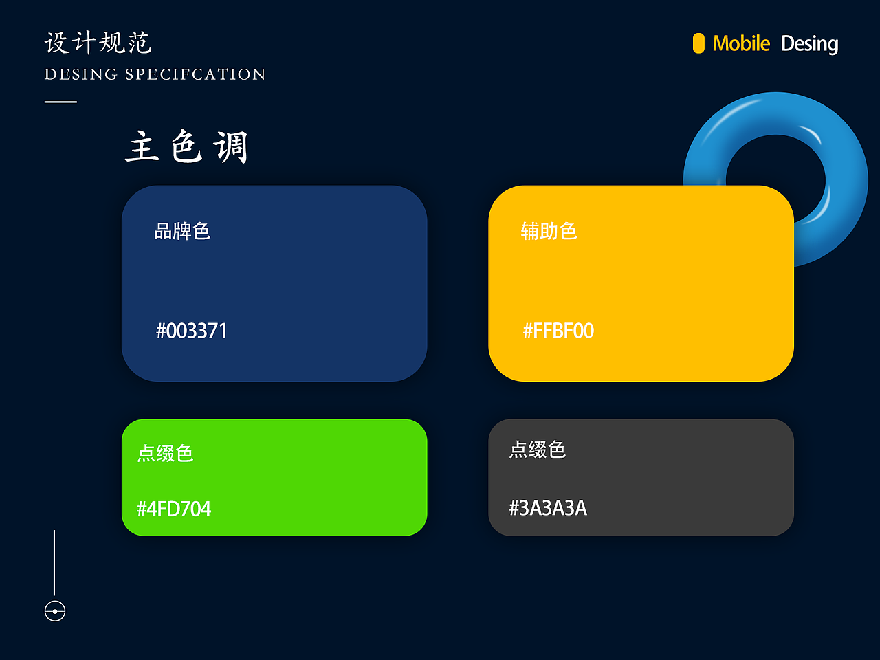 机械森林（图ZMzEwNTkwMDIw） - 主题/皮肤 - 站酷设计师霹雳kk原创素材 - 站酷ZCOOL