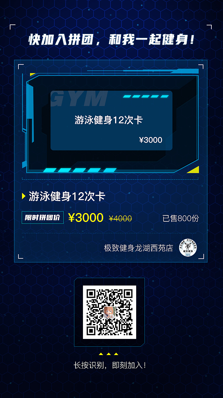 场馆运营小工具（图ZMzA1MTU5NjU2） - APP界面 - 站酷设计师妆妆妆刀原创素材 - 站酷ZCOOL