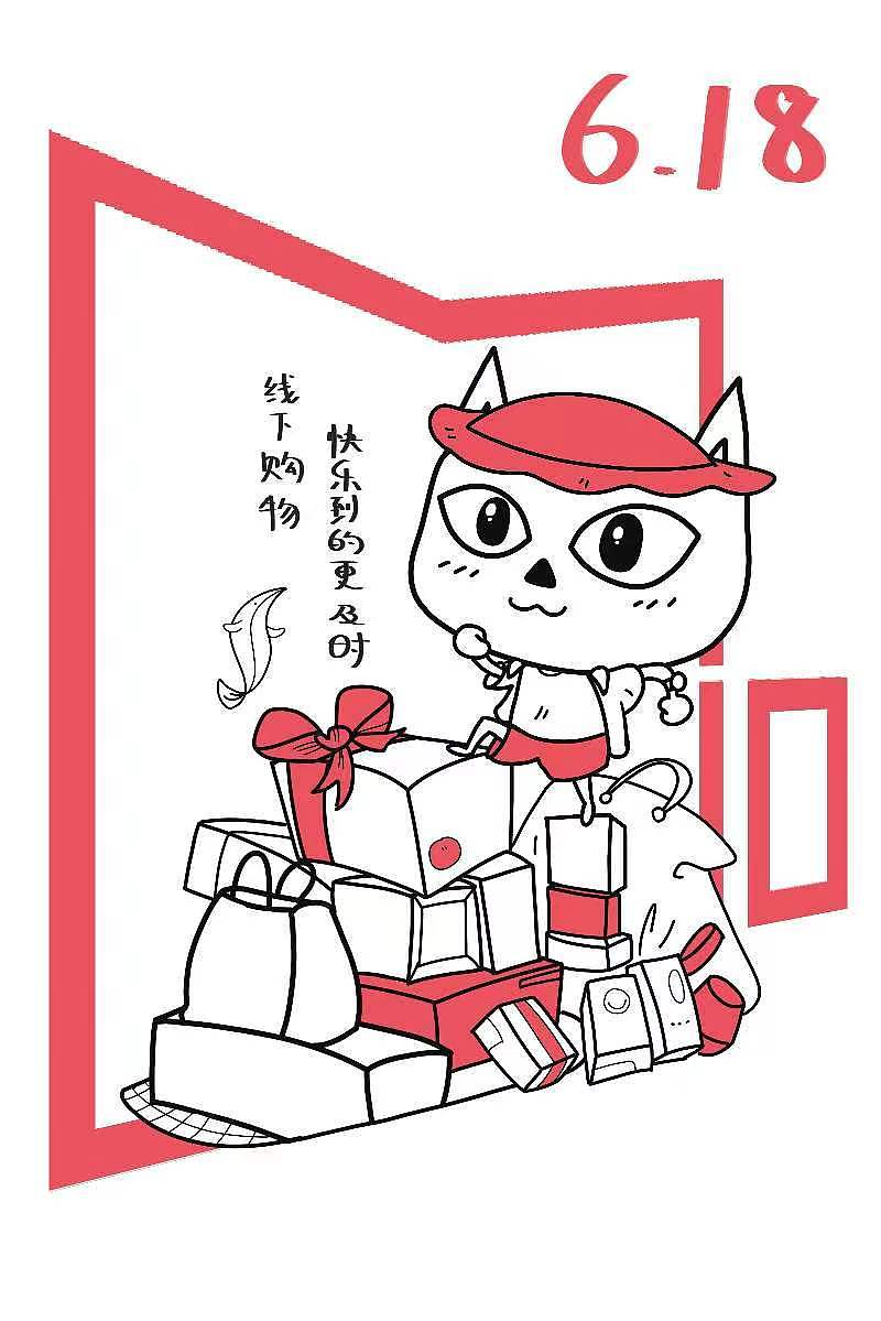 宠物行业- IP形象延展-节日海报插画部分设计
