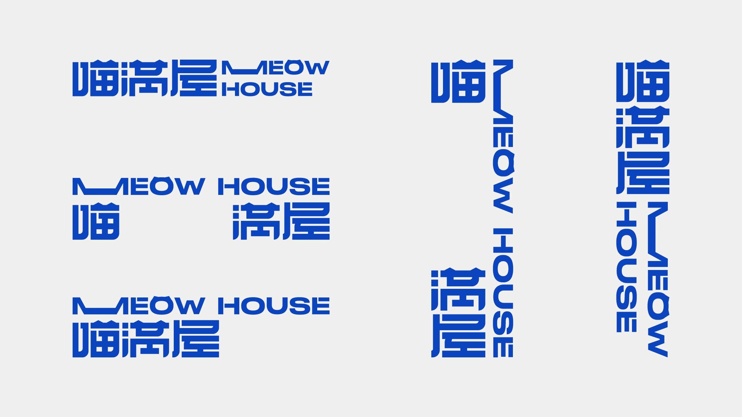 喵满屋丨猫咖 品牌视觉设计