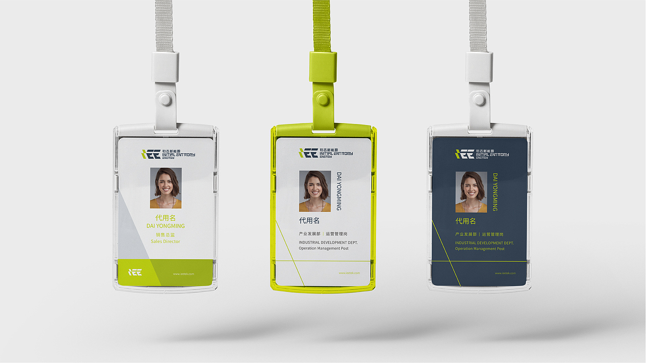 原创设计 | IEE初态新能源品牌形象设计