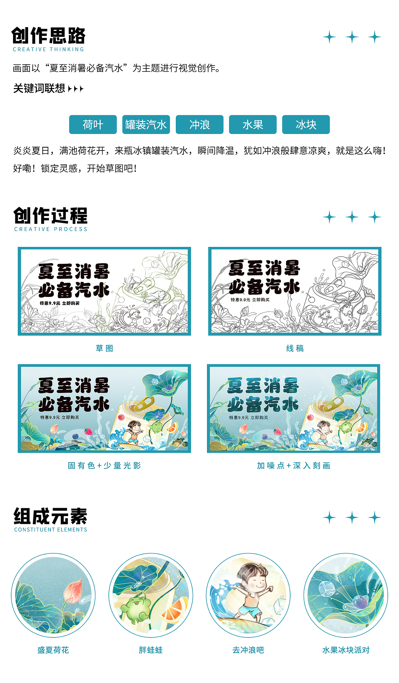 #今晚打老虎#28天创意banner打卡#04（图ZMzA4OTgxMDIw） - 闪屏/壁纸 - 站酷设计师古灵阁原创素材 - 站酷ZCOOL