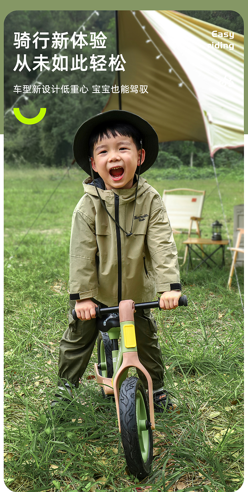 美滋熊 X 儿童单车X 摄影X 视频（图ZMzM5OTE2Mzk2） - 电商 - 站酷设计师陈梦遗原创素材 - 站酷ZCOOL