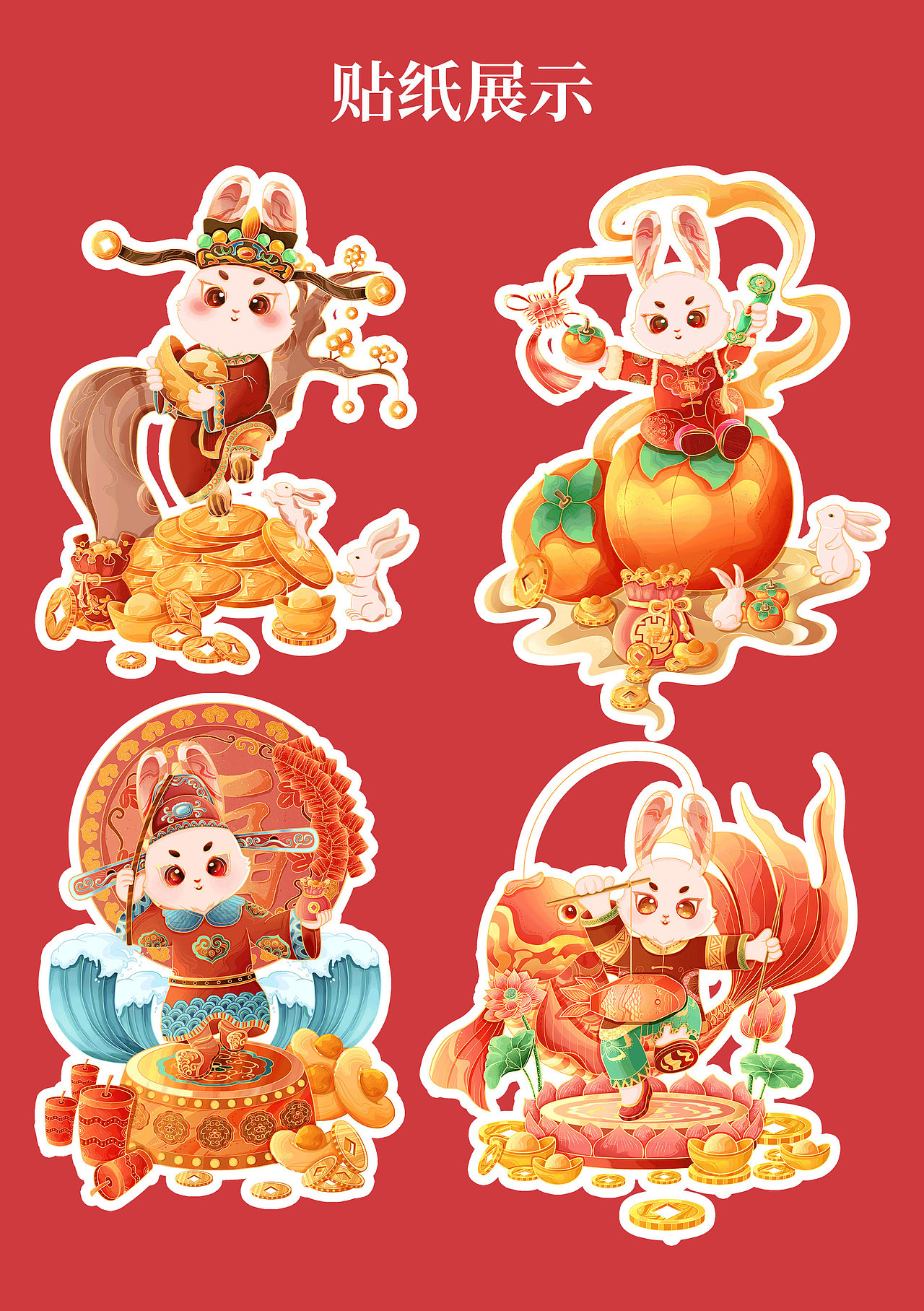 2023兔年IP插画系列（图ZMzI4Nzk4MDgw） - 商业插画 - 站酷设计师会游泳的汤圆原创素材 - 站酷ZCOOL