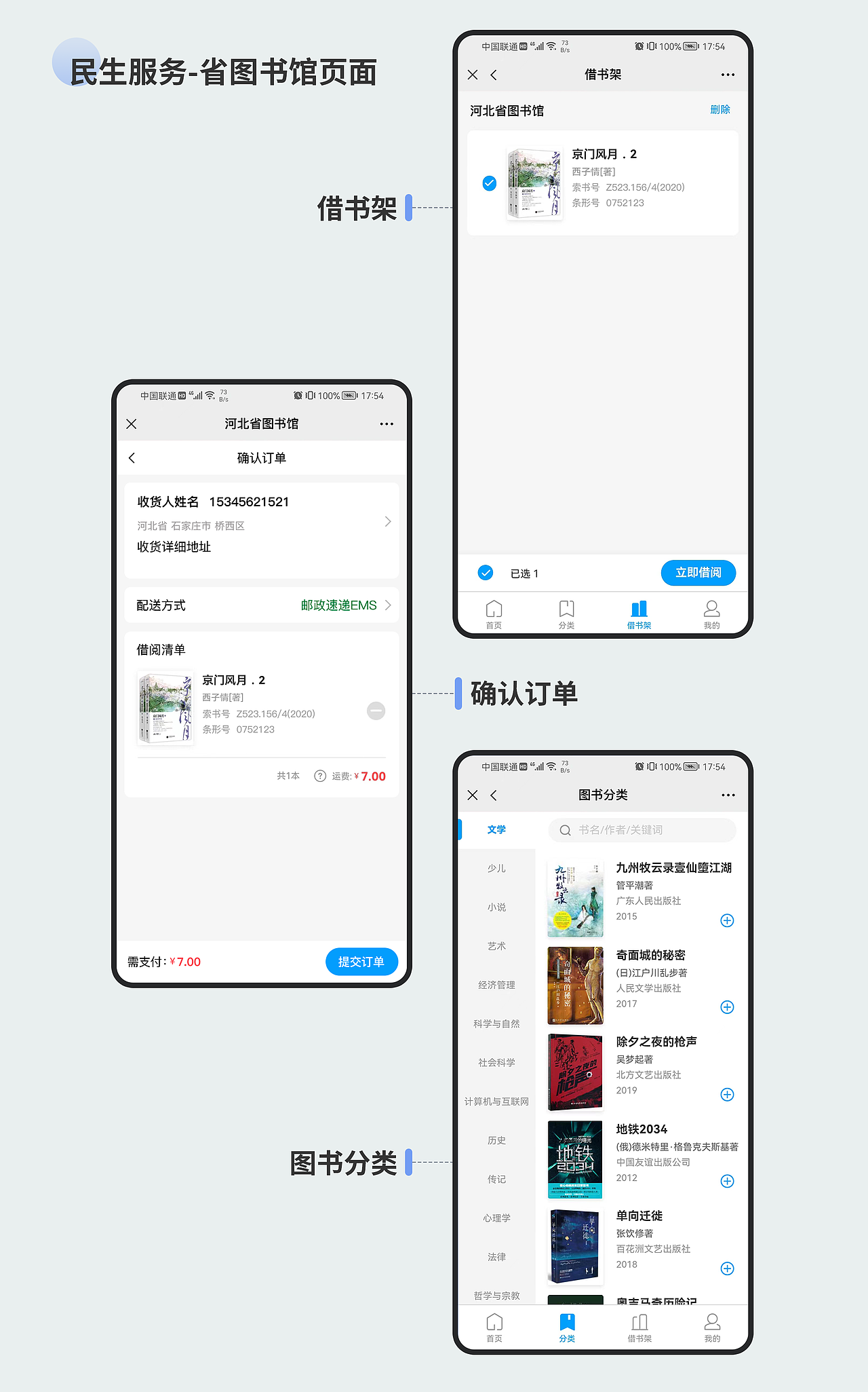 2023作品集（图ZMzQyNzU5MjMy） - 其他UI - 站酷设计师ZYJ_1996原创素材 - 站酷ZCOOL