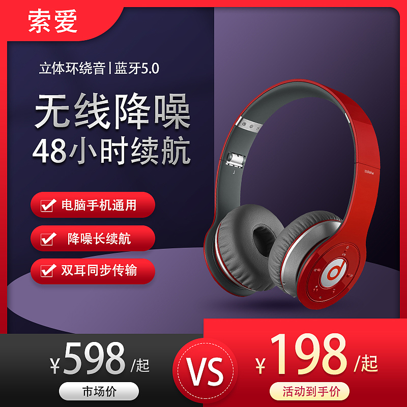 淘宝主图设计（图ZMzAyNTE4MzI4） - 其他平面 - 站酷设计师璐小胖原创素材 - 站酷ZCOOL