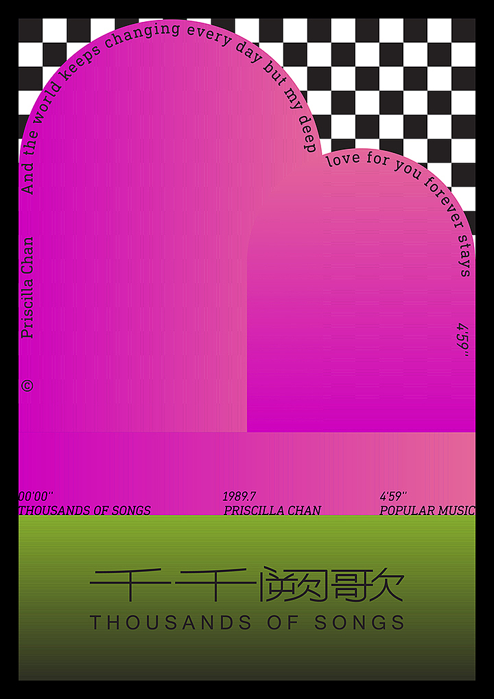 经典老歌，字体+海报+动效（图ZMjk2NzgxMzA0） - 字体/字形 - 站酷设计师刘兵克原创素材 - 站酷ZCOOL