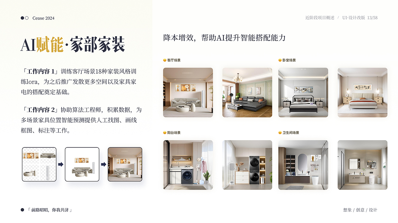 2024作品集《形与色的奇妙组合》（图ZMzY2MjQ4NDUy） - 其他UI - 站酷设计师Promise321原创素材 - 站酷ZCOOL