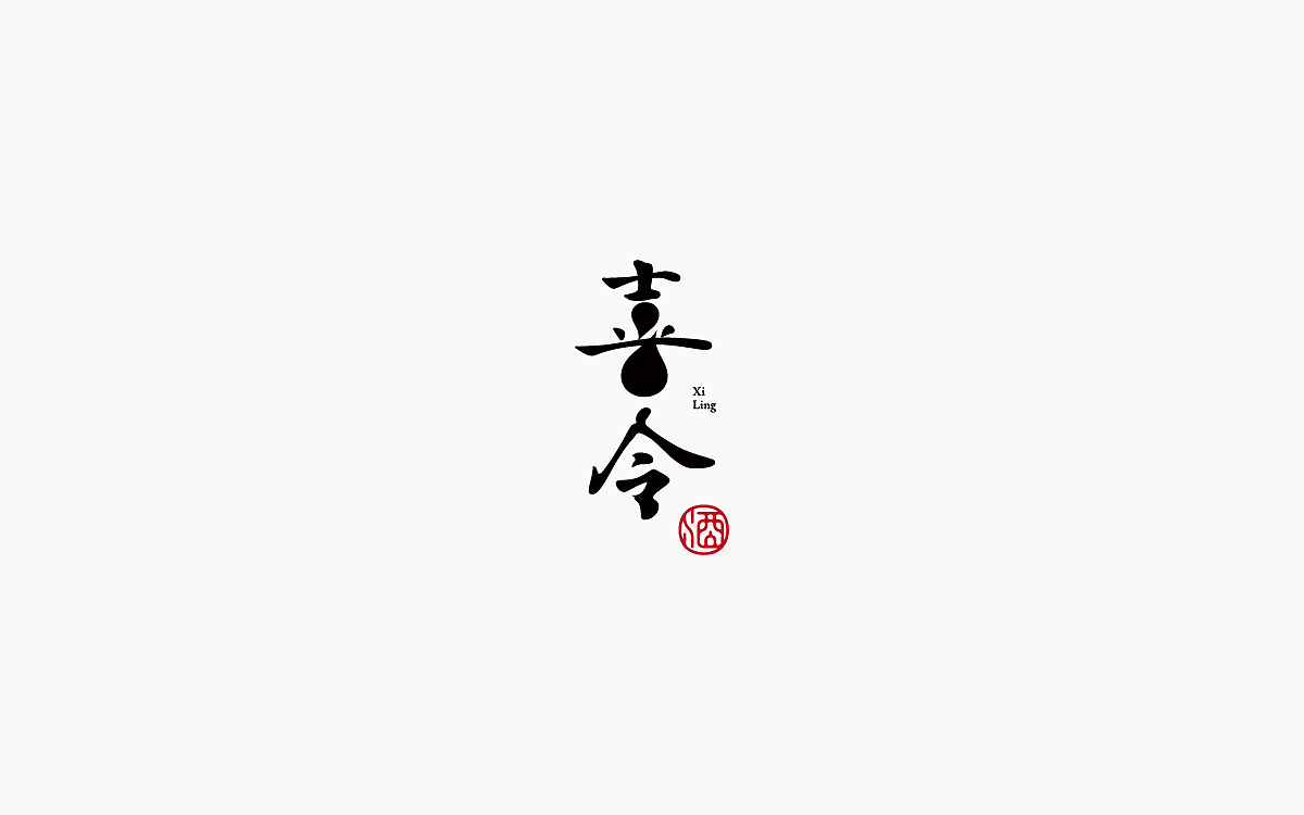 标志设计作品（图ZMzQ1OTI4Njk2） - 品牌 - 站酷设计师TDOT原创素材 - 站酷ZCOOL