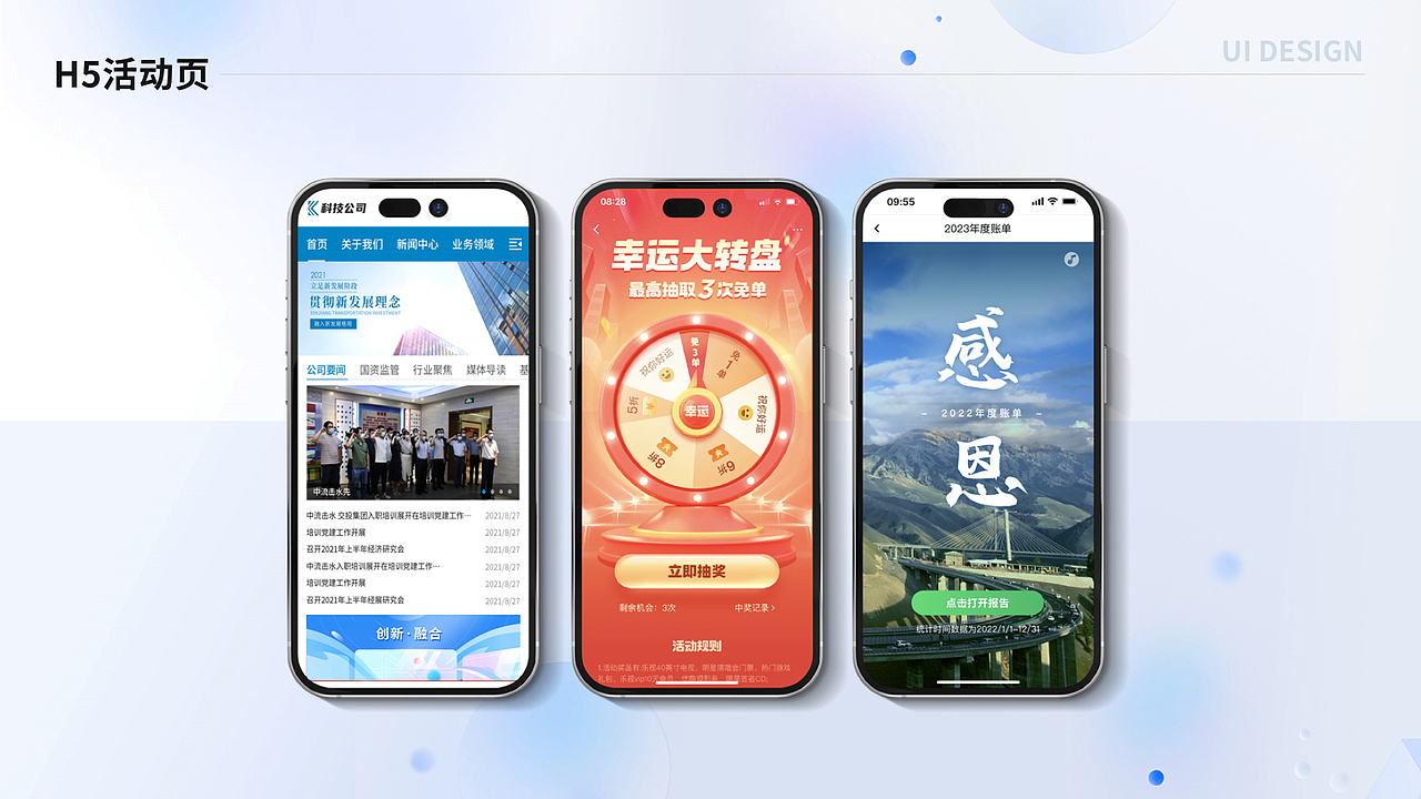 2022-2023年DATA UED项目整理（图ZMzY4NDM0NTcy） - 软件界面 - 站酷设计师DataUED原创素材 - 站酷ZCOOL