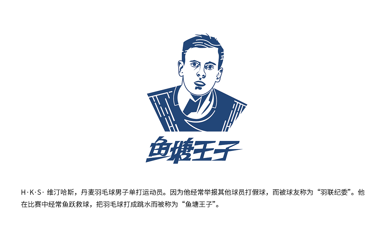羽球人物人像logo（图ZMzUyMTE5NDcy） - Logo - 站酷设计师青州湧士原创素材 - 站酷ZCOOL