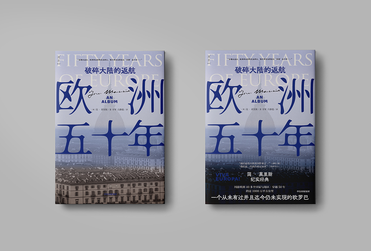 Aoi图书装帧设计23