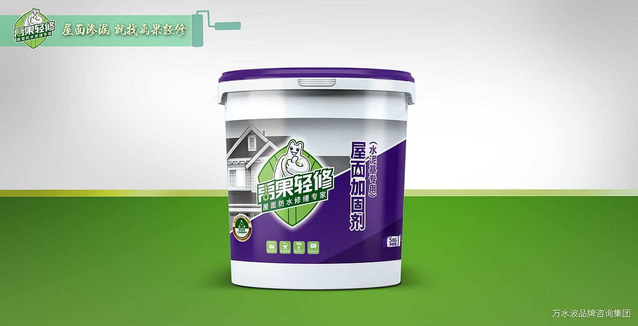 屋面防水修缮/涂料包装/防水卷材