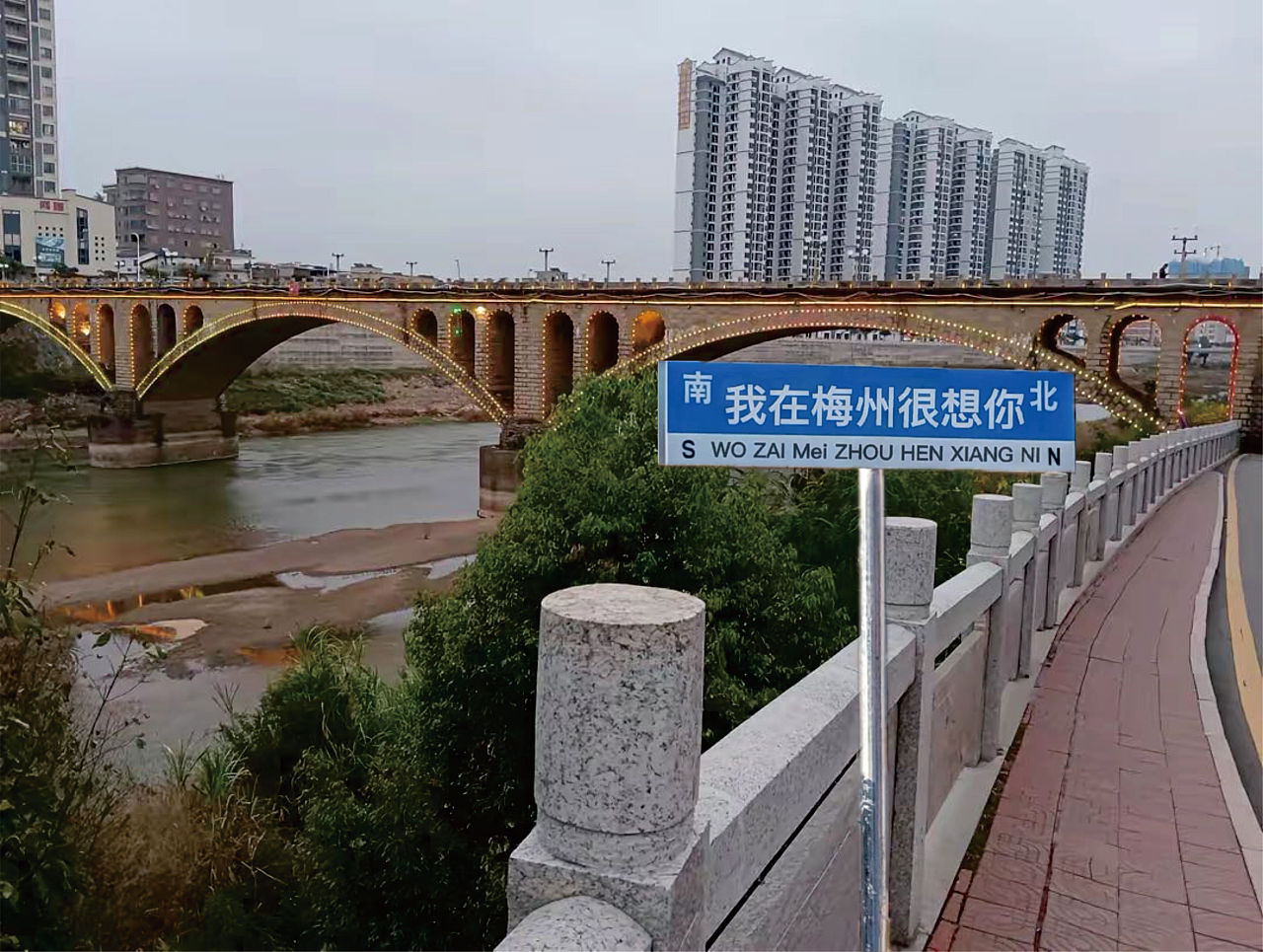2023海印大桥游玩攻略,临近东山湖公园，是广州市市...【去哪儿攻略】